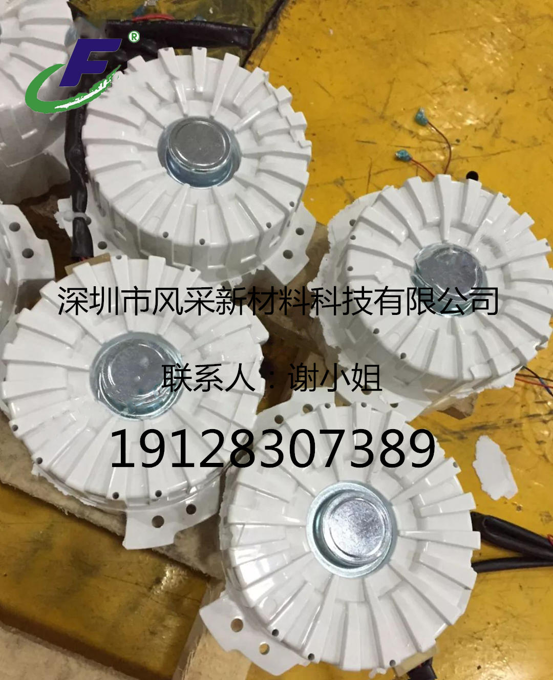 去水印，謝謝你副本-1_副本.jpg